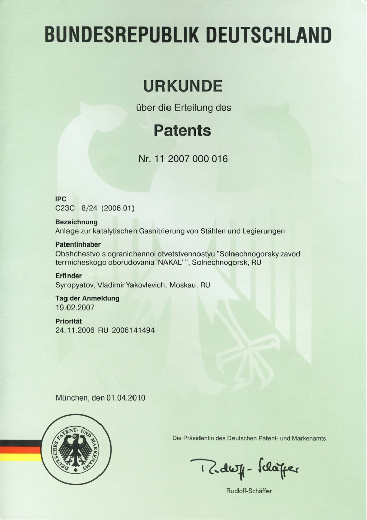 patent Germany