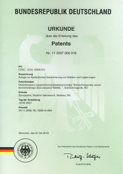 Патент в Германии на установку каталитического газового азотирования