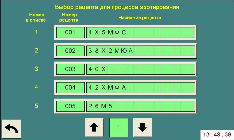 Окно выбора рецепта из библиотеки.jpg