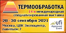 Термообработка-2021.gif