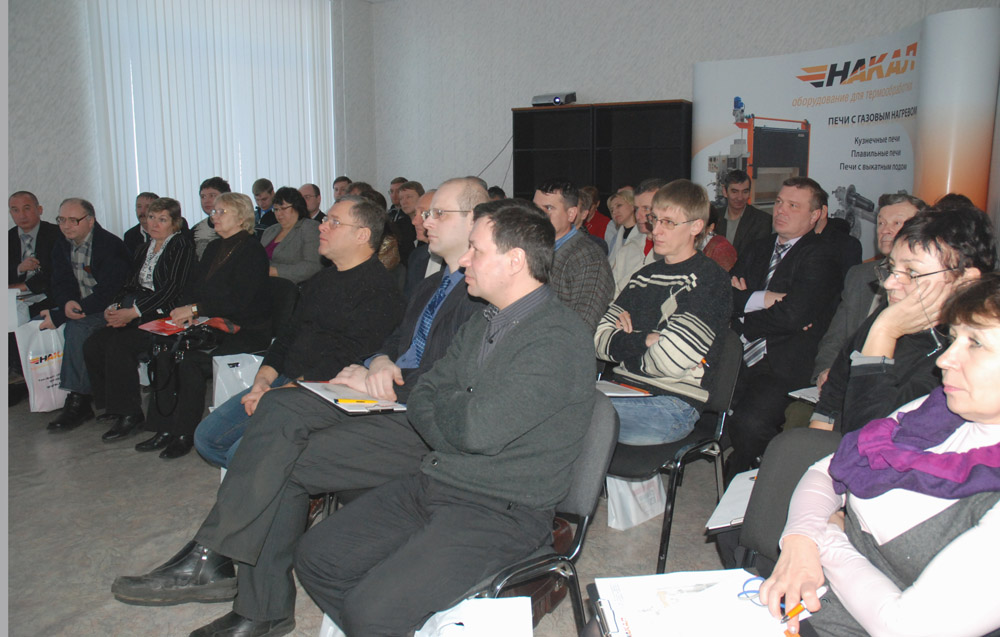 семинар2009 участники.jpg семинар2009 участники.jpg