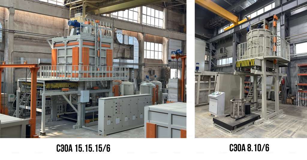 СЭОА Агрегат для закалки алюминиевых сплавов Накал.jpg